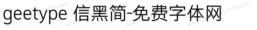 geetype 信黑简字体转换